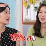 웃고 떠들고 맛있는 하우스 스틸컷