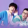 다수의 수다 스틸컷