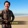 세계테마기행 - 정열속으로, 스페인 남부기행 스틸컷