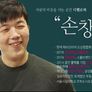 영 앤 리치 스틸컷