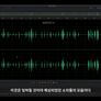 미래의 청취자들에게 I 스틸컷