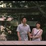게게 스틸컷
