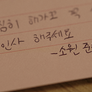 키싱유 스틸컷