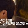 남편한테 김희선이 생겼어요 스틸컷