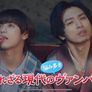 푸른 뱀파이어의 고민 스틸컷