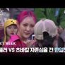 스트릿 우먼 파이터 2 스틸컷