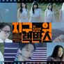 지구 위 블랙박스 스틸컷