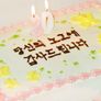 모서리의 쓸모 스틸컷