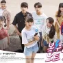 복수노트 2 스틸컷