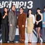 싱어게인 3: 무명가수전 스틸컷