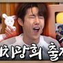 가내조공업 스틸컷