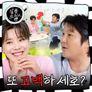 살롱드립 시즌 2 스틸컷