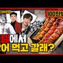 배달그라운드 스틸컷
