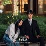 열녀박씨 계약결혼뎐 스틸컷