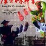 무림지존 스틸컷