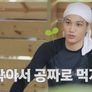 엑소의 사다리타고 세계여행-가오슝&컨딩편 스틸컷