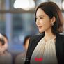 내 남편과 결혼해줘 스틸컷