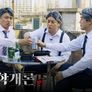 경영학개론 스틸컷