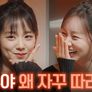 혤's club 스틸컷