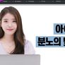 본인등판 스틸컷