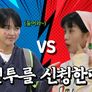 미노이 상담소 스틸컷