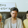나의 아저씨 꼰대희 스틸컷