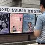 가로수길 이봄씨어터 스틸컷