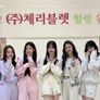 아이돌 워크숍 : 체리블렛 편 스틸컷
