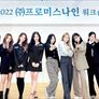 아이돌 워크숍 : 프로미스나인 편 스틸컷