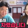 백종원 - PPL식당 스틸컷