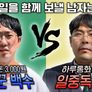 빌런스게임 스틸컷