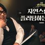 김해준 - 실용연기학원 스틸컷