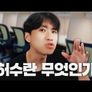 미미미누 - 허수판독기 스틸컷