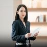 나의 해리에게 스틸컷