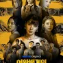 여왕벌 게임 스틸컷