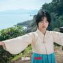 정년이 스틸컷