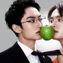 독연: 독도 과하면 사랑이 된다 스틸컷