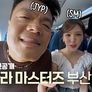 더 딴따라 스틸컷