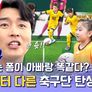 달려라 불꽃소녀 스틸컷