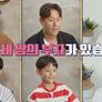 아빠들 우정 원정대 스틸컷