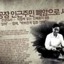 투구꽃 그 마을 스틸컷