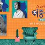 그 녀석들의 이중생활 스틸컷