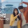 너 대처법 스틸컷