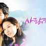 사랑의 기적 스틸컷