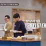 배고픈데 귀찮아? 스틸컷