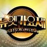듀엣가요제 스틸컷