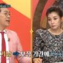 황금나침반 스틸컷