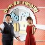 아이엠 셰프 스틸컷