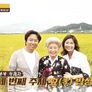 옥수동 부부수제자 스틸컷