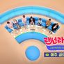랜선라이프: 크리에이터가 사는 법 스틸컷